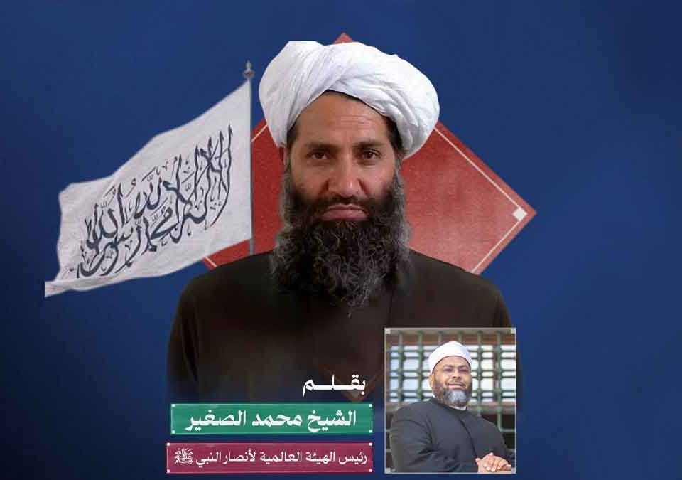 طلب اعتقال أمير أفغانستان